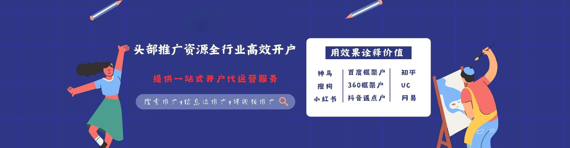 阜宁百度竞价包年
