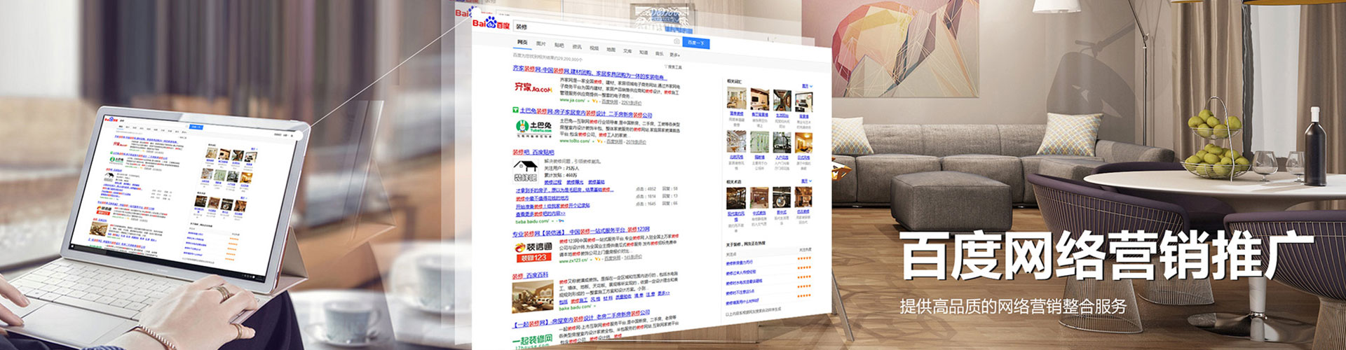 阜宁百度如何推广