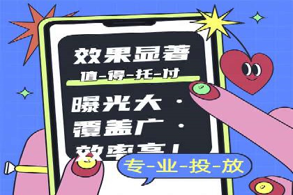 SEM运营托管案例：打造高效广告投放方案